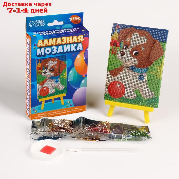 Алмазная мозаика для детей "Веселая собачка" + емкость, стержень с клеевой подушечкой - фото 2 - id-p226973215