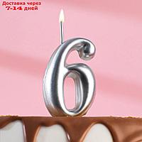 Свеча для торта цифра "Серебряная", 7.8 см, цифра "6"