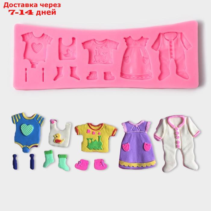 Молд силиконовый "Одежда для ребёночка", 17×6,3 см, цвет МИКС - фото 1 - id-p226974496