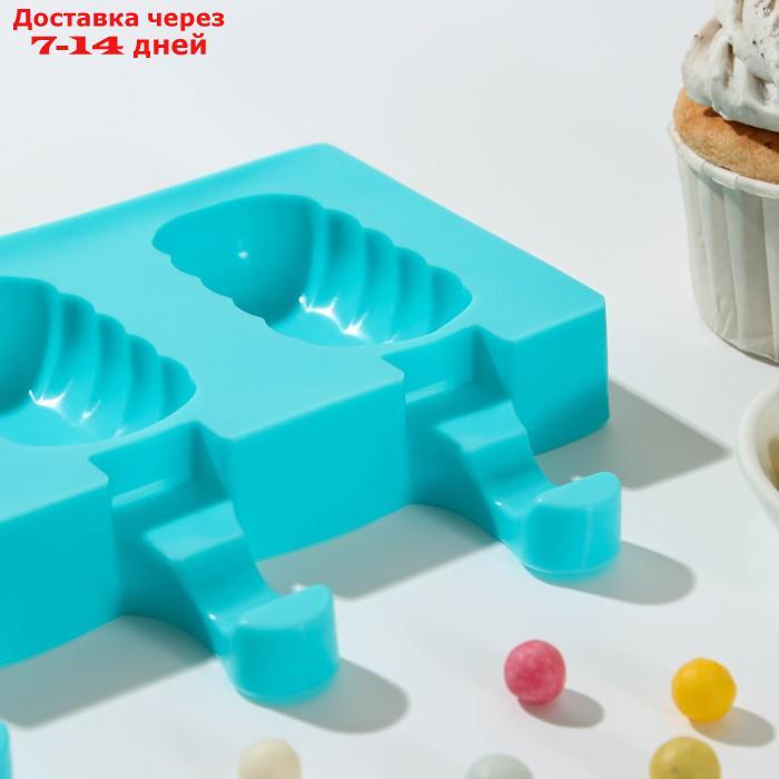 Форма для мороженого "Эскимо волна", 19,4×13 см, 3 ячейки (7×4 см), цвет МИКС - фото 4 - id-p226974500