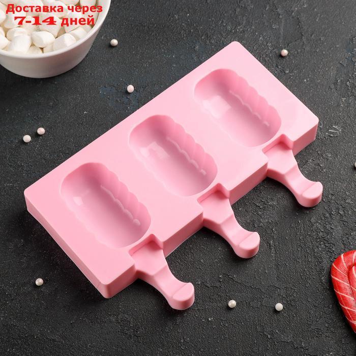 Форма для мороженого "Эскимо волна", 19,4×13 см, 3 ячейки (7×4 см), цвет МИКС - фото 8 - id-p226974500