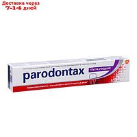 Зубная паста Parodontax "Ультра очищение", с фтором, 75 мл