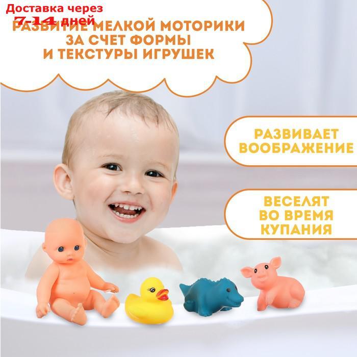 Игрушки для ванны "Малыш и его друзья", набор 4 шт., МИКС - фото 2 - id-p226963289