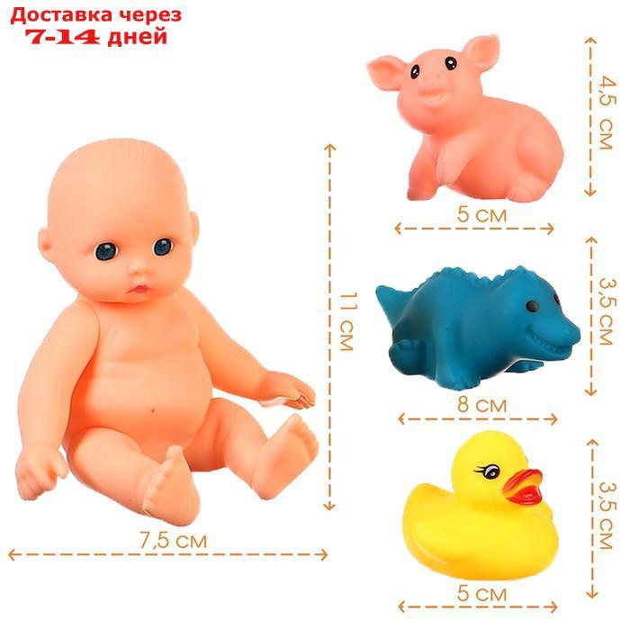 Игрушки для ванны "Малыш и его друзья", набор 4 шт., МИКС - фото 3 - id-p226963289