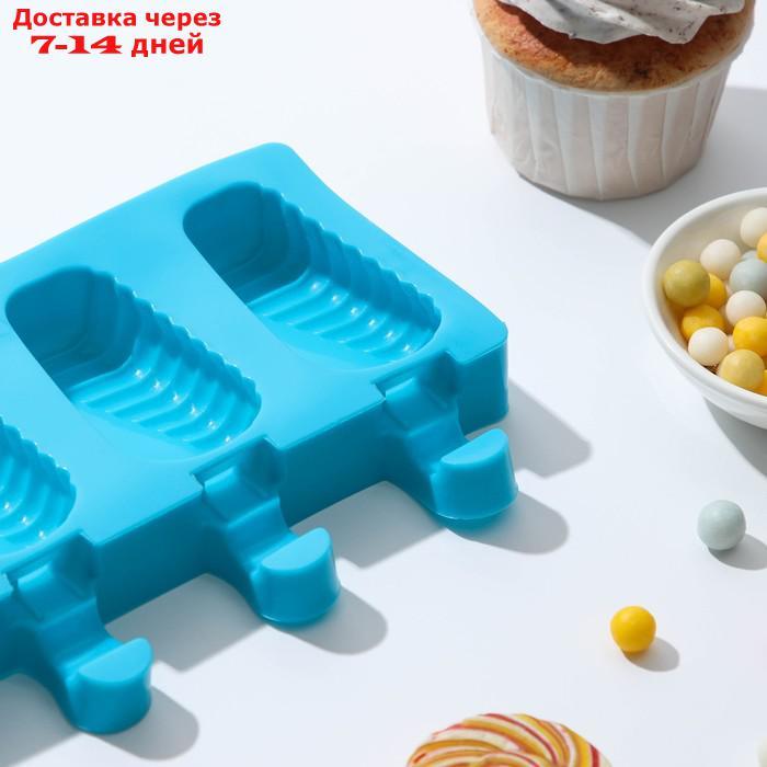 Форма для мороженого Доляна "Эскимо в глазури", 19,5×11×2,5 см, 4 ячейки, цвет МИКС - фото 3 - id-p226973250