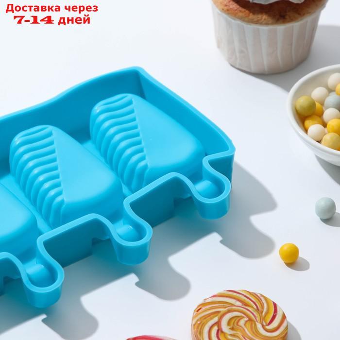 Форма для мороженого Доляна "Эскимо в глазури", 19,5×11×2,5 см, 4 ячейки, цвет МИКС - фото 4 - id-p226973250