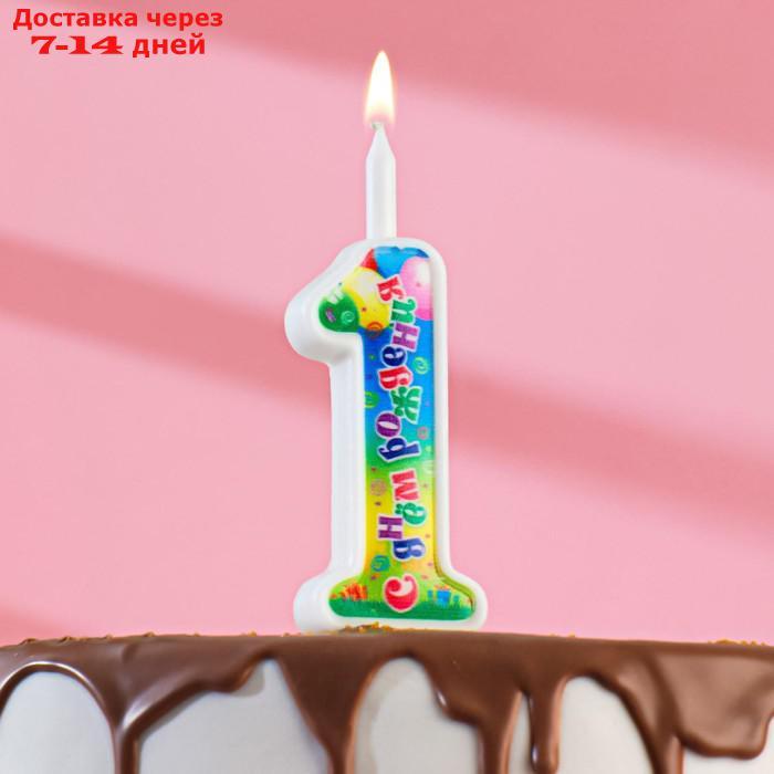 Свеча для торта цифра "День рождения", 12 см, цифра 1" - фото 1 - id-p226987821