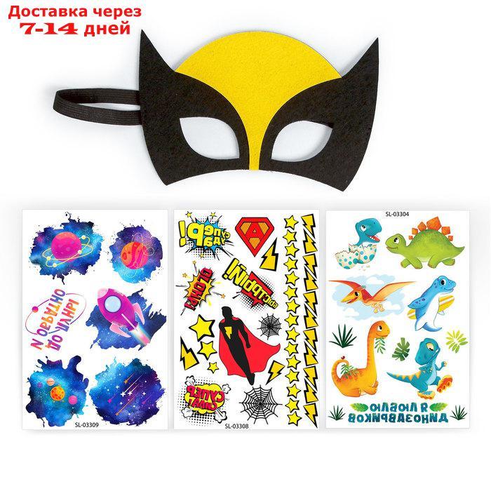 Набор детских татуировок + маска супергероя "Супергерой" - фото 2 - id-p226963302