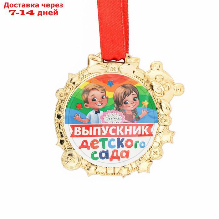 Медаль детская "Выпускник детского сада", d=6,9 см - фото 2 - id-p226974522