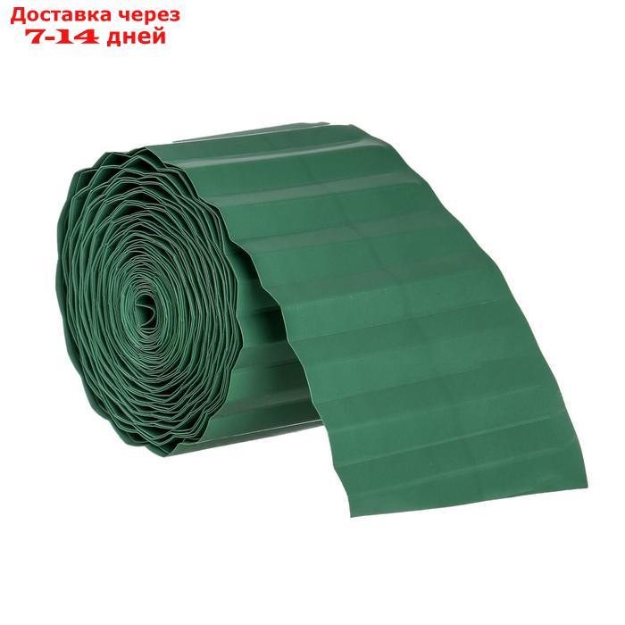 Лента бордюрная, 0.1 × 9 м, толщина 0,6 мм, пластиковая, зелёная - фото 6 - id-p226969639