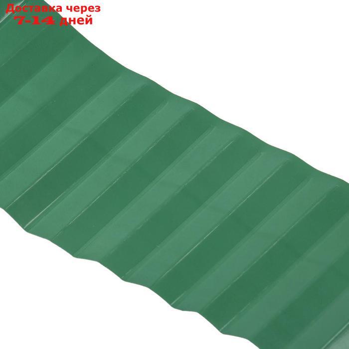 Лента бордюрная, 0.1 × 9 м, толщина 0,6 мм, пластиковая, зелёная - фото 8 - id-p226969639