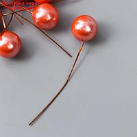 Декор для творчества "Шарик персиковый жемчужный" d=1,5 см набор 20 шт 6х1,5х1,5 см