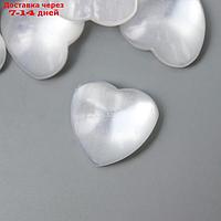 Топсы для творчества пластик "Сердечки" перламутр набор 10 шт 1,6х1,6 см