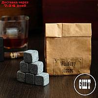Камни для виски "Whiskey stones", в крафт пакете, 6 шт