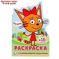 Развивающая раскраска с вырубкой в виде персонажа и многоразовыми наклейками "Три кота"