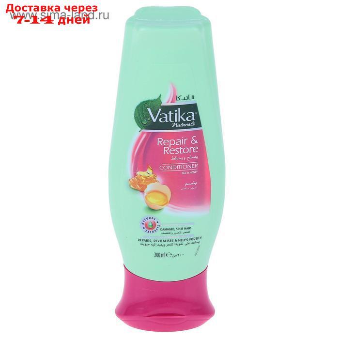 Кондиционер для волос Dabur VATIKA Naturals (Repair & Restore) - Исцеление и восст. 200 мл - фото 5 - id-p226955936