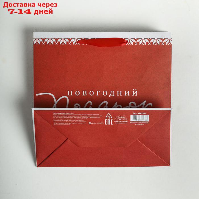 Пакет крафтовый квадратный "Новогодний подарок", 22 × 22 × 11см - фото 4 - id-p226967964