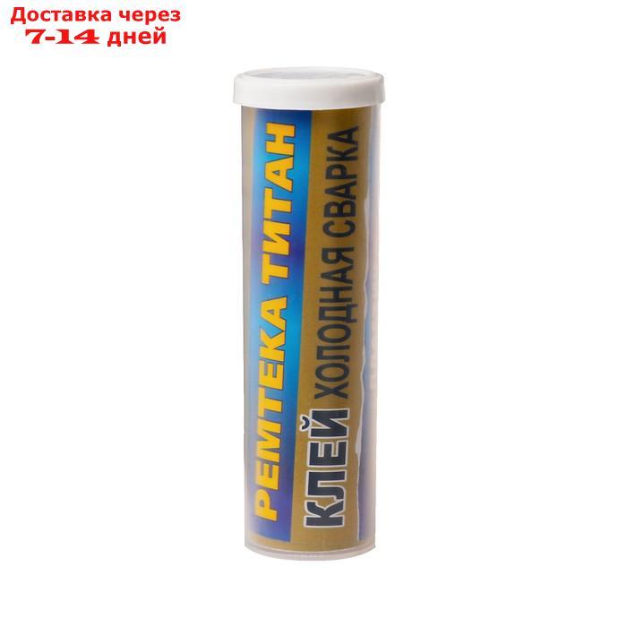 Холодная сварка Ремтека Титан РМ 0105, для пластика, кислотостойкая, 62 гр - фото 1 - id-p226954106