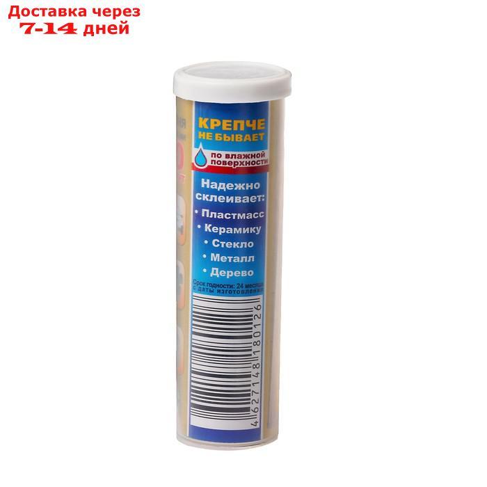 Холодная сварка Ремтека Титан РМ 0105, для пластика, кислотостойкая, 62 гр - фото 4 - id-p226954106