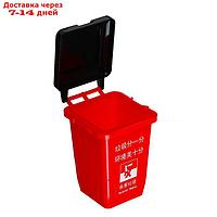 Контейнер для мусора в подстаканник 8.5×9.6×11 см, красный