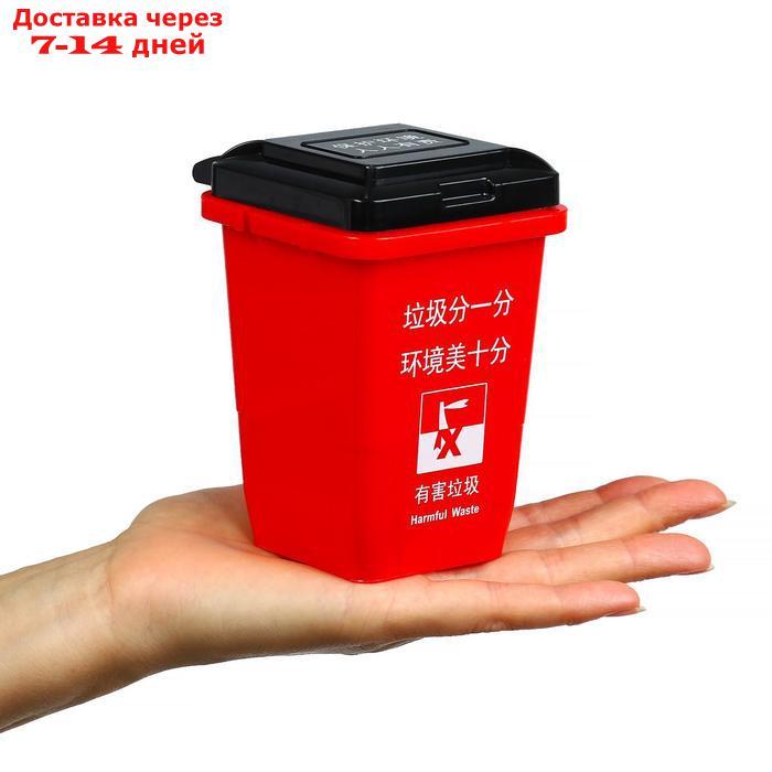 Контейнер для мусора в подстаканник 8.5×9.6×11 см, красный - фото 2 - id-p226954112