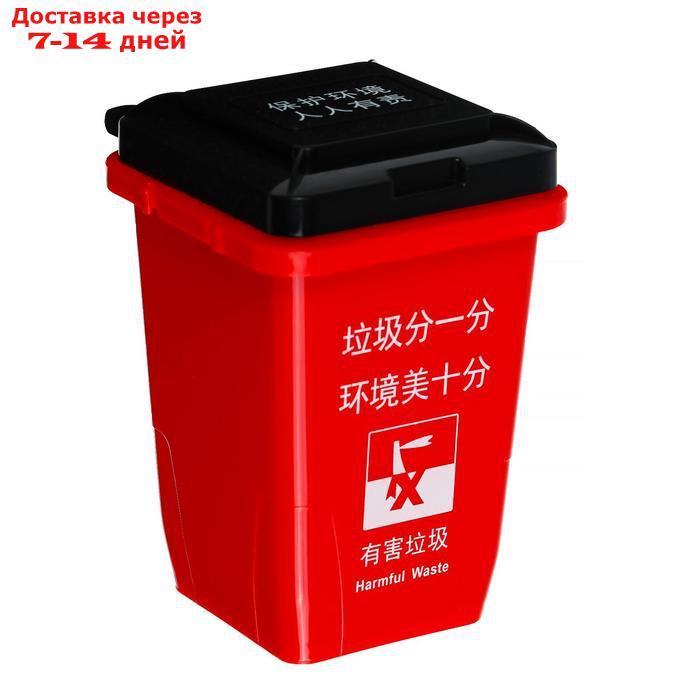 Контейнер для мусора в подстаканник 8.5×9.6×11 см, красный - фото 3 - id-p226954112