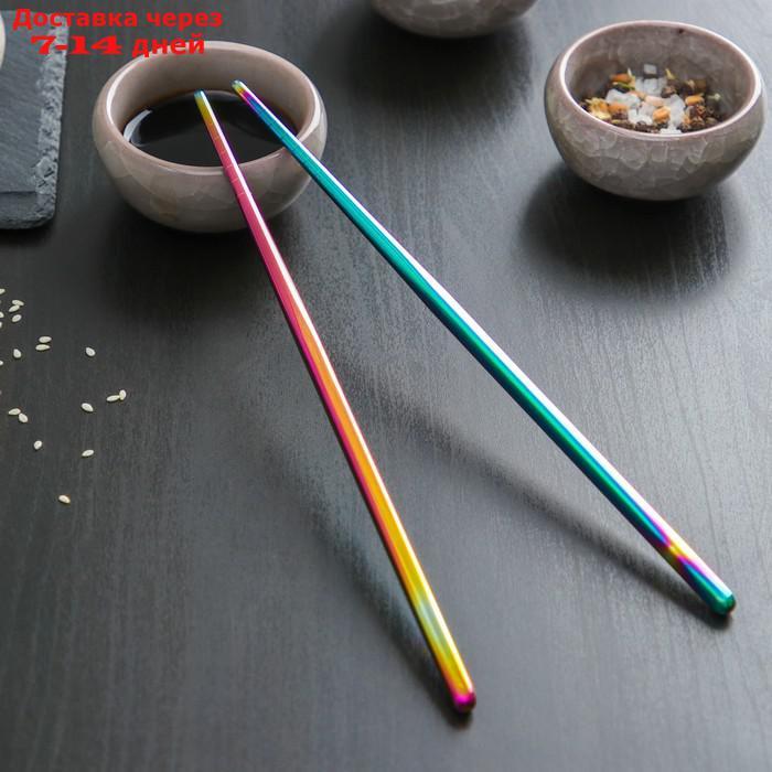 Палочки для суши Bacchette, 21 см, цвет хамелеон - фото 1 - id-p226985354