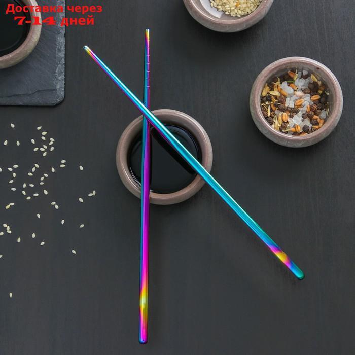 Палочки для суши Bacchette, 21 см, цвет хамелеон - фото 3 - id-p226985354