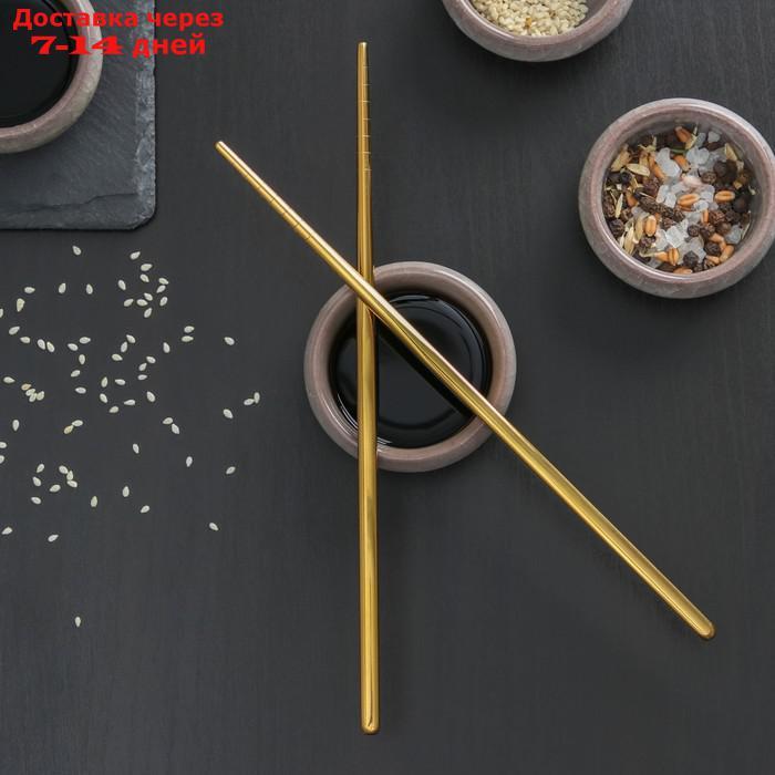 Палочки для суши Bacchette, 21 см, цвет золото - фото 3 - id-p226985358