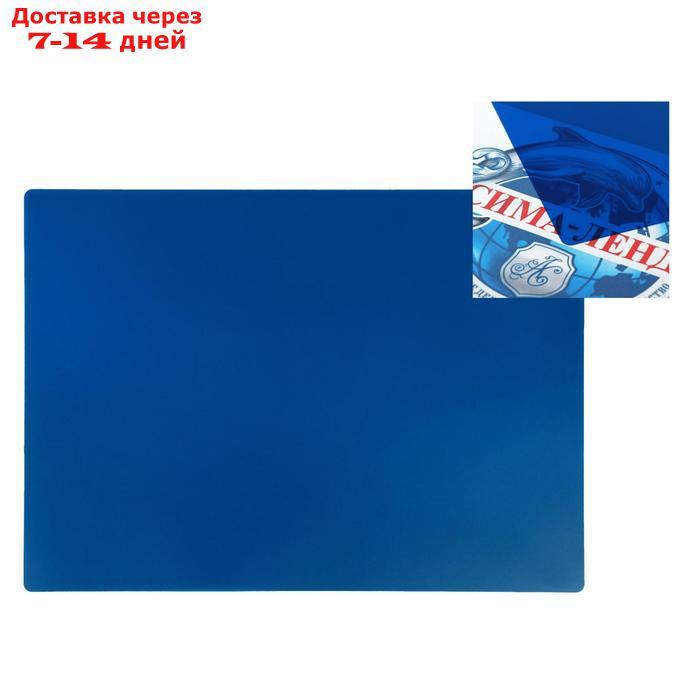 Накладка на стол пластиковая, А3, 460 х 330 мм, 500 мкм, прозрачная, цвет темно-синий (подходит для ОФИСА) - фото 1 - id-p226984276