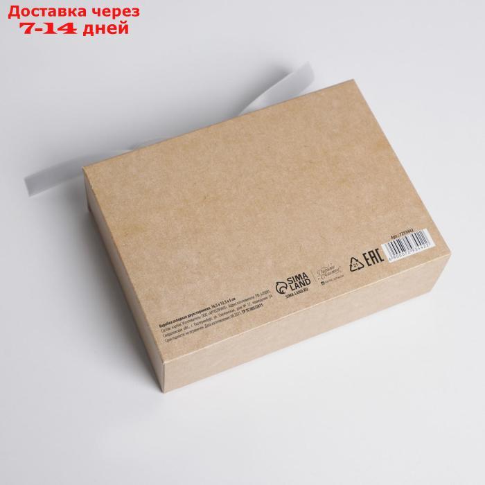 Коробка складная двухсторонняя "Мужская", 16,5 × 12,5 × 5 см - фото 4 - id-p226969697