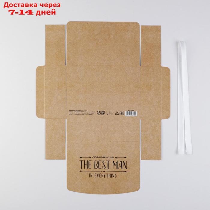 Коробка складная двухсторонняя "Мужская", 16,5 × 12,5 × 5 см - фото 5 - id-p226969697