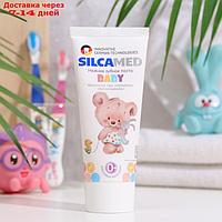 Зубная паста Silcamed детская BABY 0+, 65 г