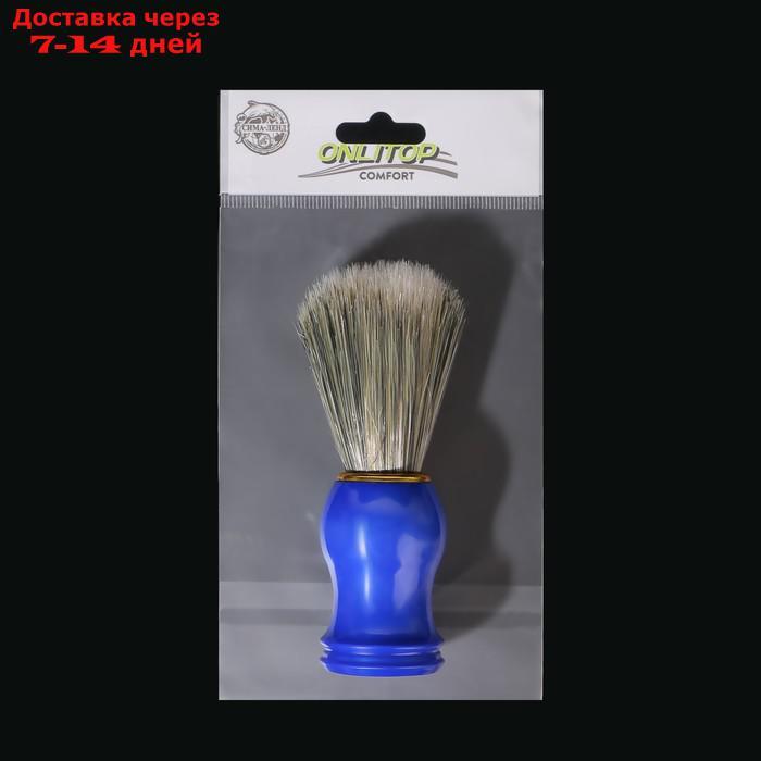 Помазок для бритья, пластиковый, цвет МИКС - фото 6 - id-p226963373