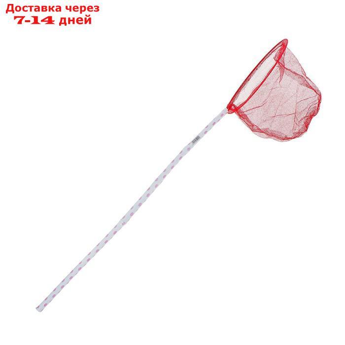 Сачок детский бамбуковая ручка 50 см в горох, диаметр: 20 см, цвета МИКС - фото 6 - id-p226957001