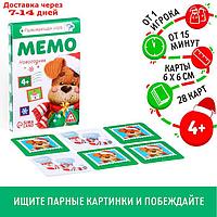 Настольная игра "Мемо Новогодняя", 28 карточек