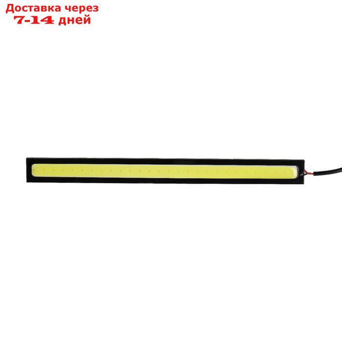 Дневные ходовые огниSkyway 12V COB диод (~145х15 мм) 2шт, S01501032 - фото 3 - id-p226974598