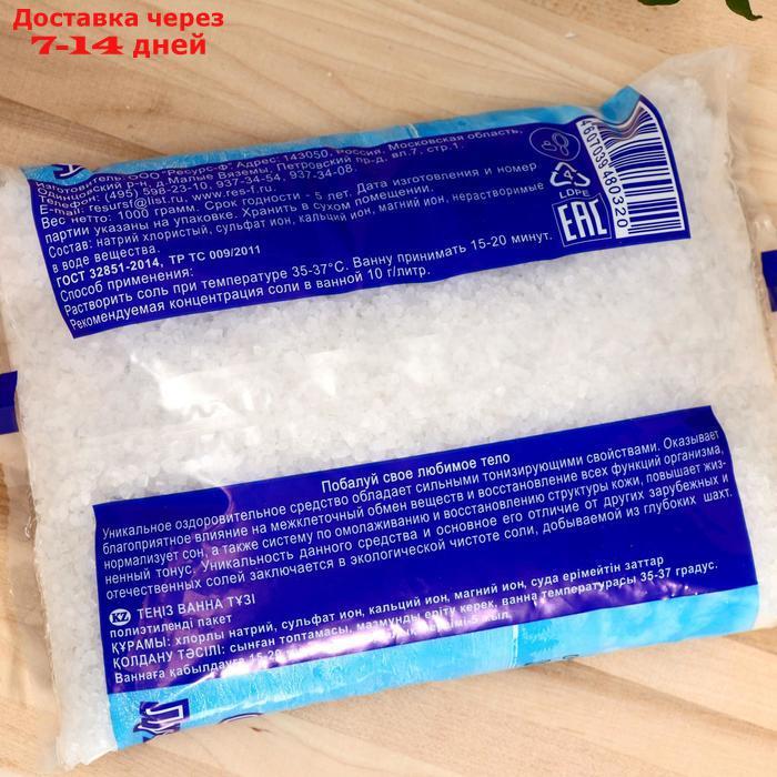 Соль для ванн морская, 1 кг - фото 2 - id-p226958824