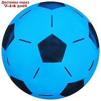 Мяч детский "Футбол", d=22 см, 65 г, МИКС
