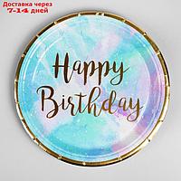 Тарелка бумажная "С днём рождения", набор 6 шт.