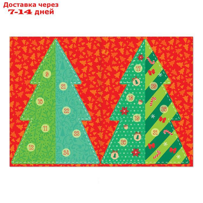 Адвент-календарь с наклейками "До Нового года 30 дней", формат А4, 16 стр. - фото 5 - id-p226954164