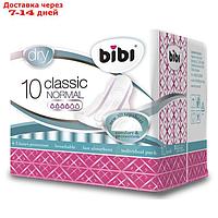 Прокладки "BiBi" Classic Normal Dry, 10 шт