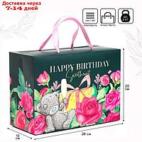 Пакет-коробка, "Happy Birthday", Me To You, 28 х 20 х 13 см