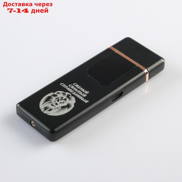 Зажигалка электронная, спиральная, "Смелый, сильный, справедливый" 3х7.3 см. USB - фото 4 - id-p226968035