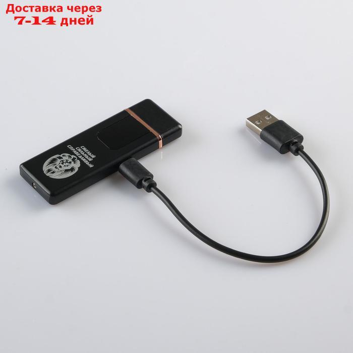Зажигалка электронная, спиральная, "Смелый, сильный, справедливый" 3х7.3 см. USB - фото 5 - id-p226968035