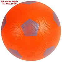 Мяч детский "Футбол", d=16 см, 70 г, МИКС