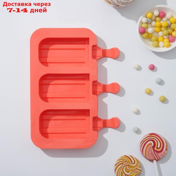 Форма для мороженого "Эскимо макси", 19,5×14,5×2,5 см, 3 ячейки (8,2×4,6 см), цвет МИКС - фото 1 - id-p226959159
