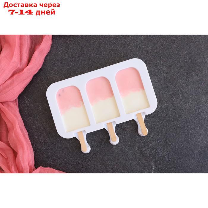 Форма для мороженого "Эскимо макси", 19,5×14,5×2,5 см, 3 ячейки (8,2×4,6 см), цвет МИКС - фото 9 - id-p226959159