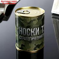 Носки в банке "Носки ТЗ-1." (мужские, цвет черный)