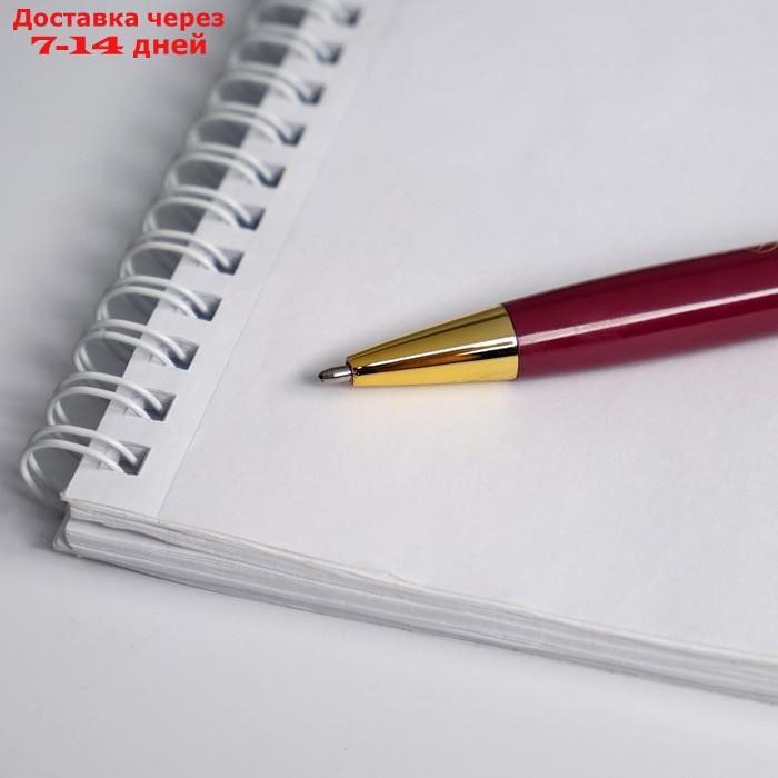 Ручка в подарочном футляре "С Днем Учителя" - фото 5 - id-p226957082